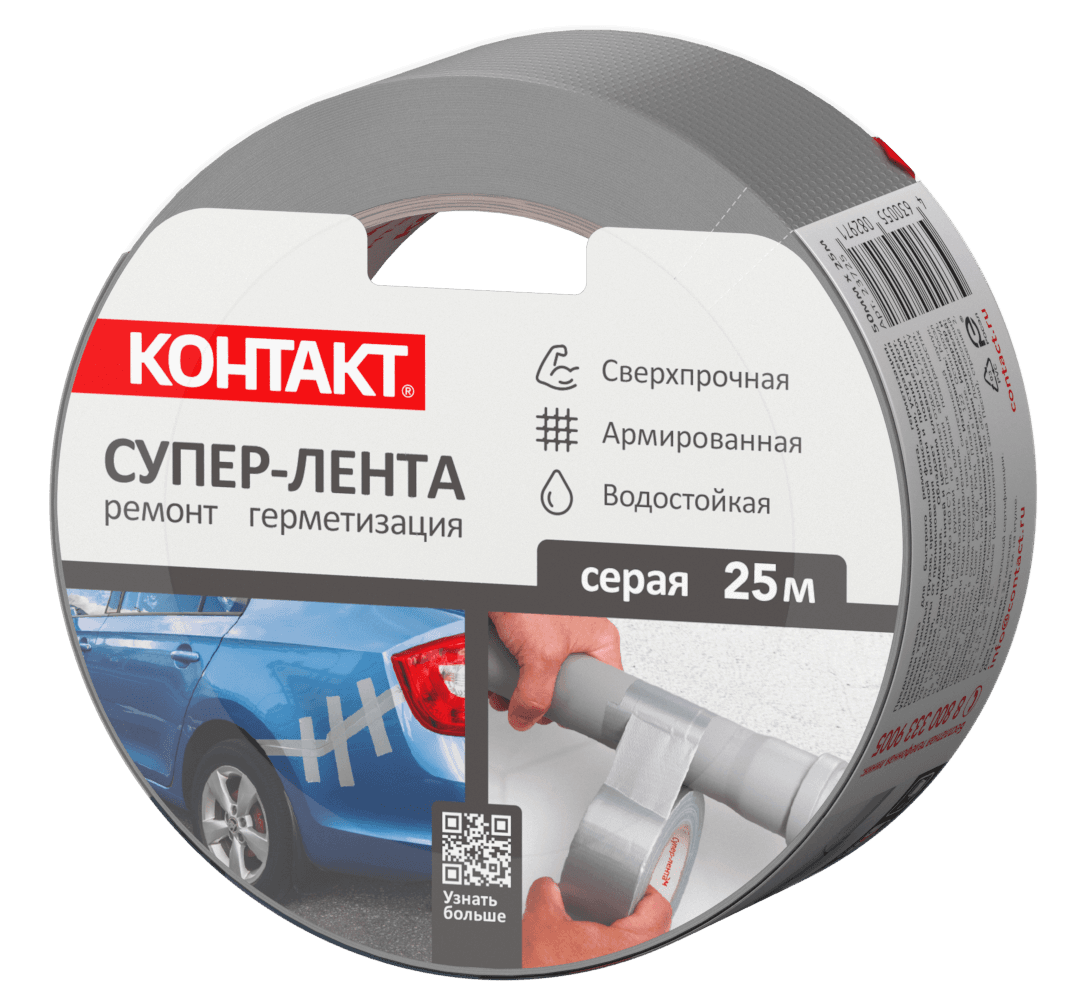 Супер-лента клеящая универсальная, 50 мм х 25 м, серая
