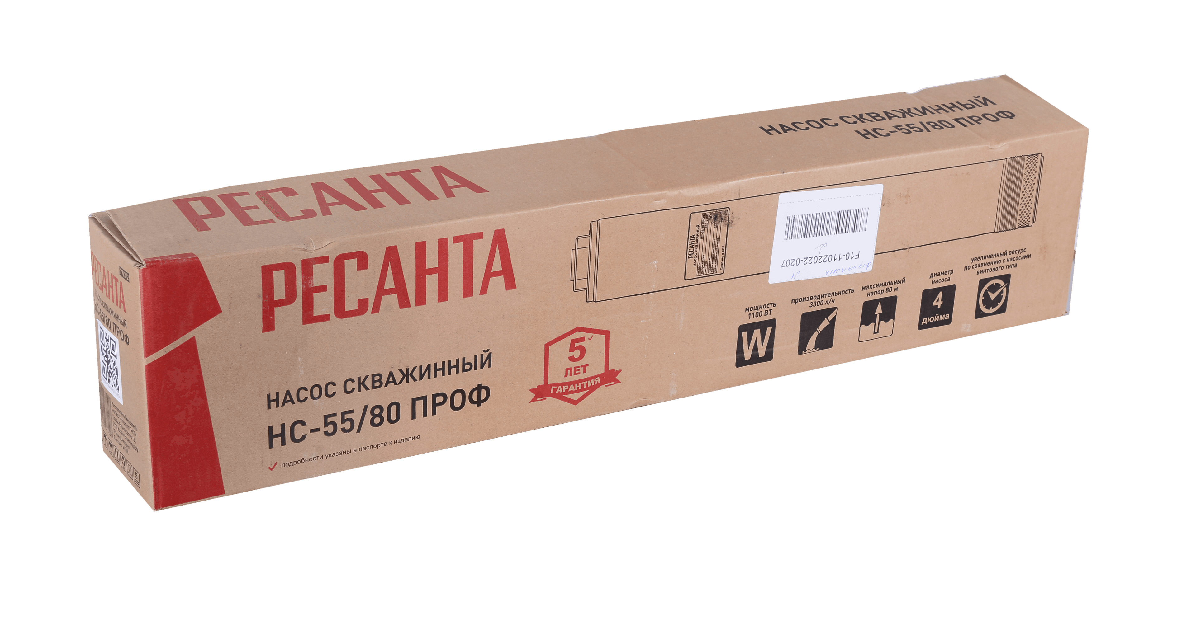 Скважинный насос НС-55/80 ПРОФ