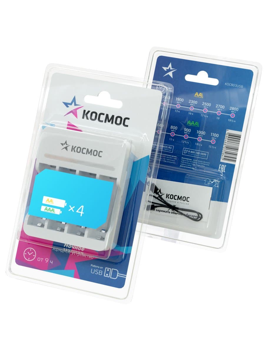 Зарядное устройство KOC803USB для аккумуляторных батареек АА и ААА 4 слота