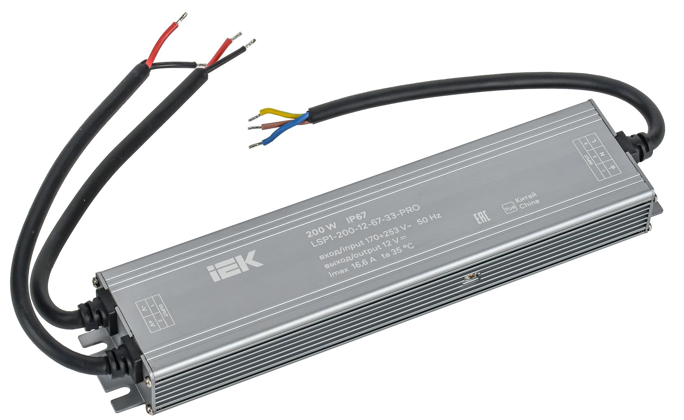 Драйвер LED ИПСН-PRO 200Вт 12В блок-шнуры IP67