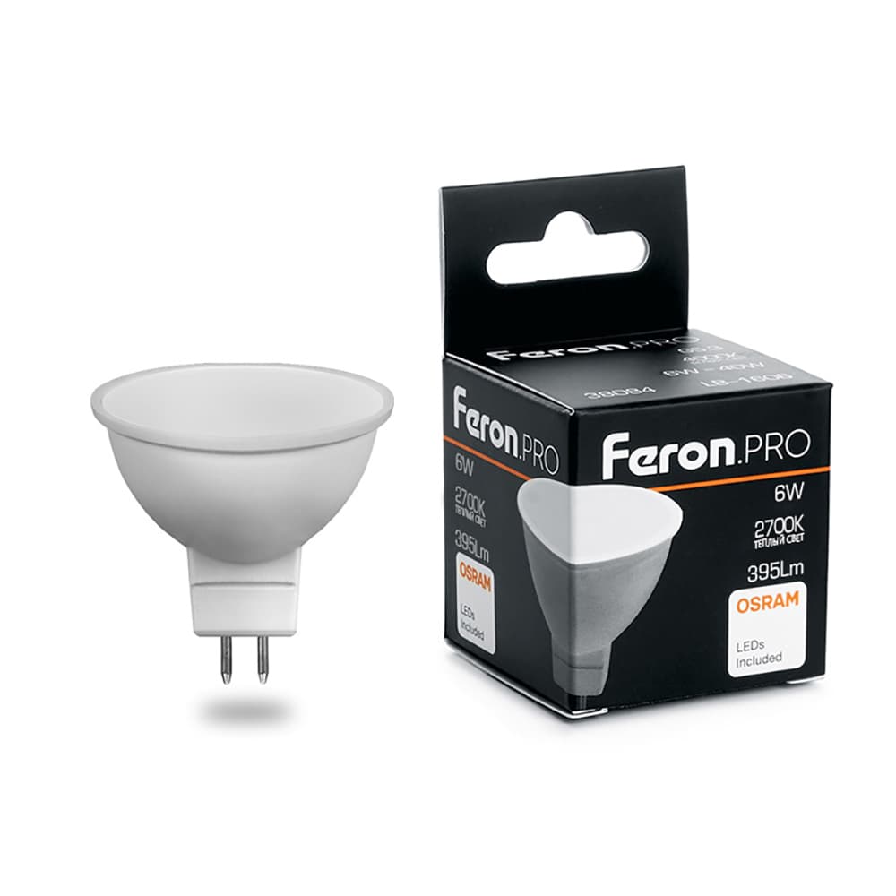 Лампа светодиодная LED 6вт 230в GU5.3 теплый .PRO