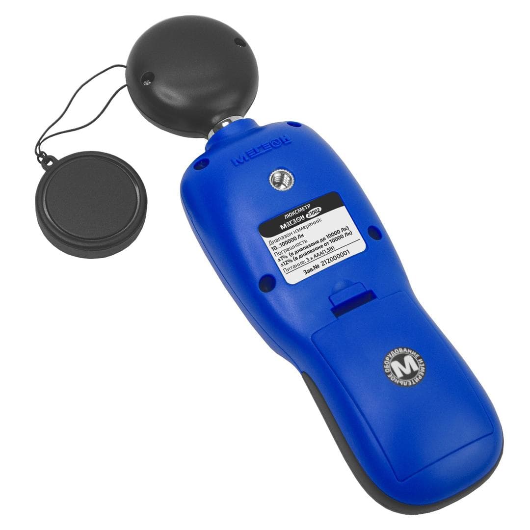 Люксметр 21002 с Bluetooth с поверкой