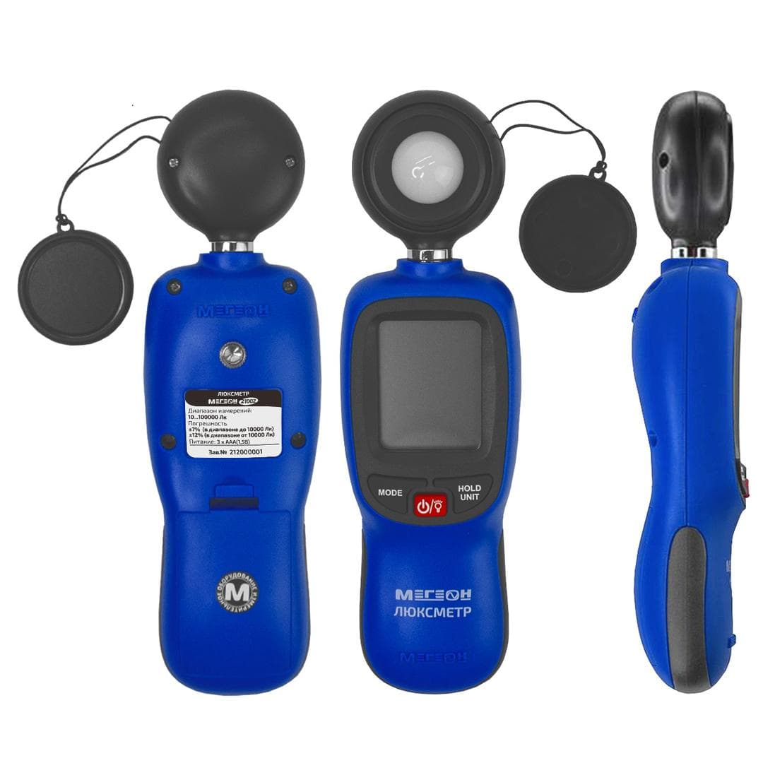 Люксметр 21002 с Bluetooth с поверкой
