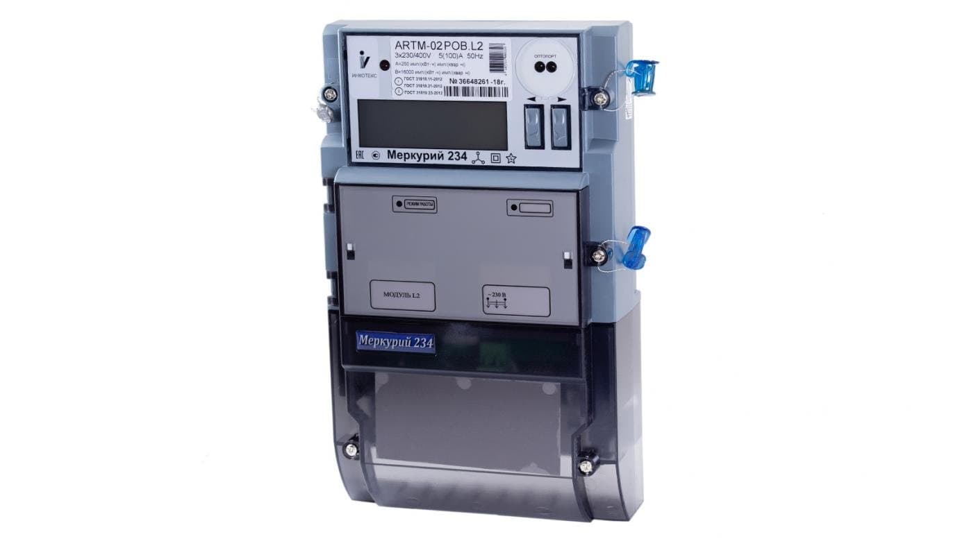 Счетчик электроэнергии Меркурий 234 ARTMX2-03 DPBR.G1 .2 Тарифа МСК. оптопорт, RS485, DUAL SIM GSM