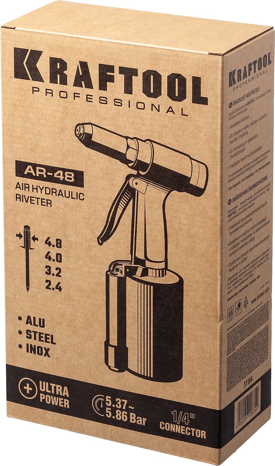 Пневматический заклепочник AR-48 2.4-4.8 мм