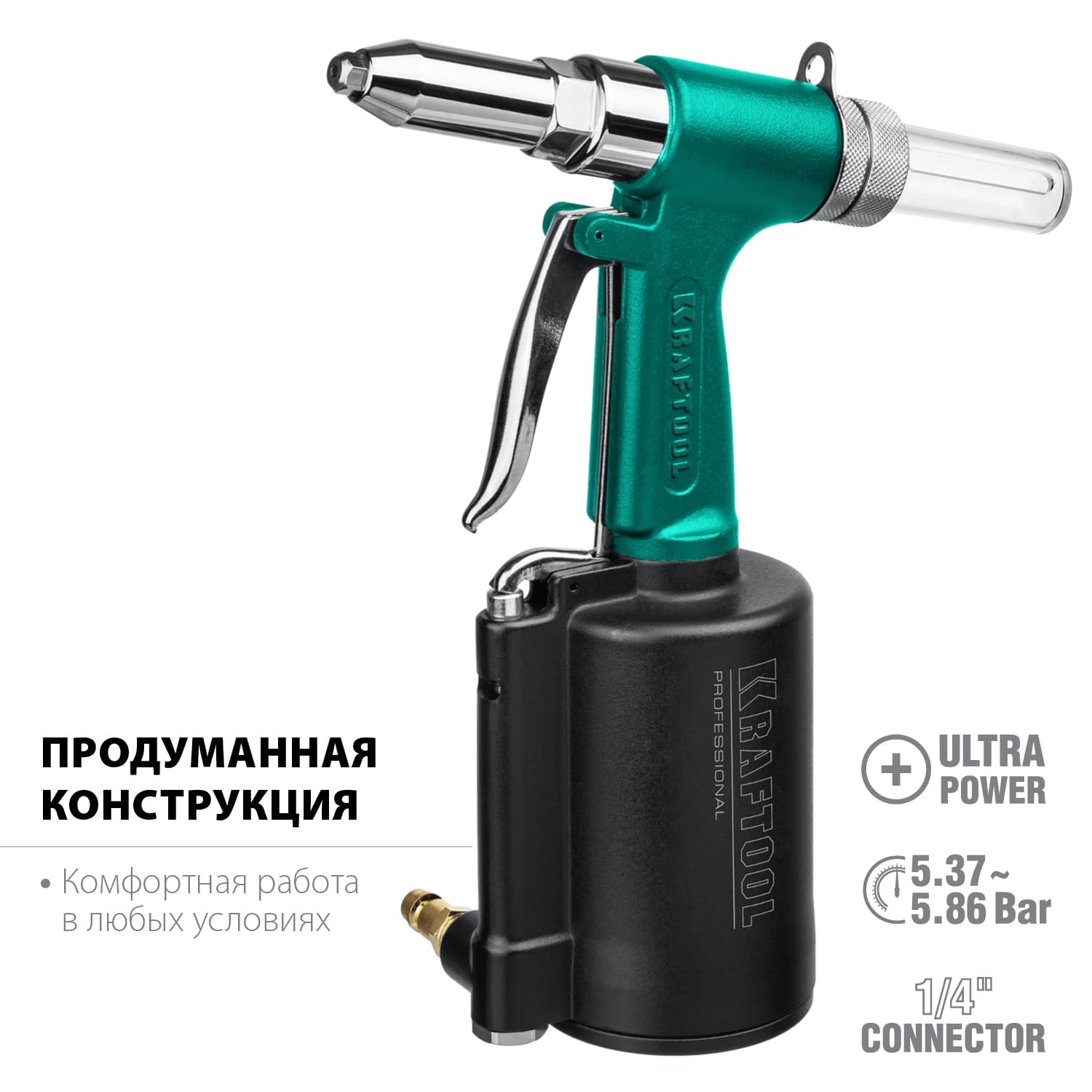 Пневматический заклепочник AR-48 2.4-4.8 мм