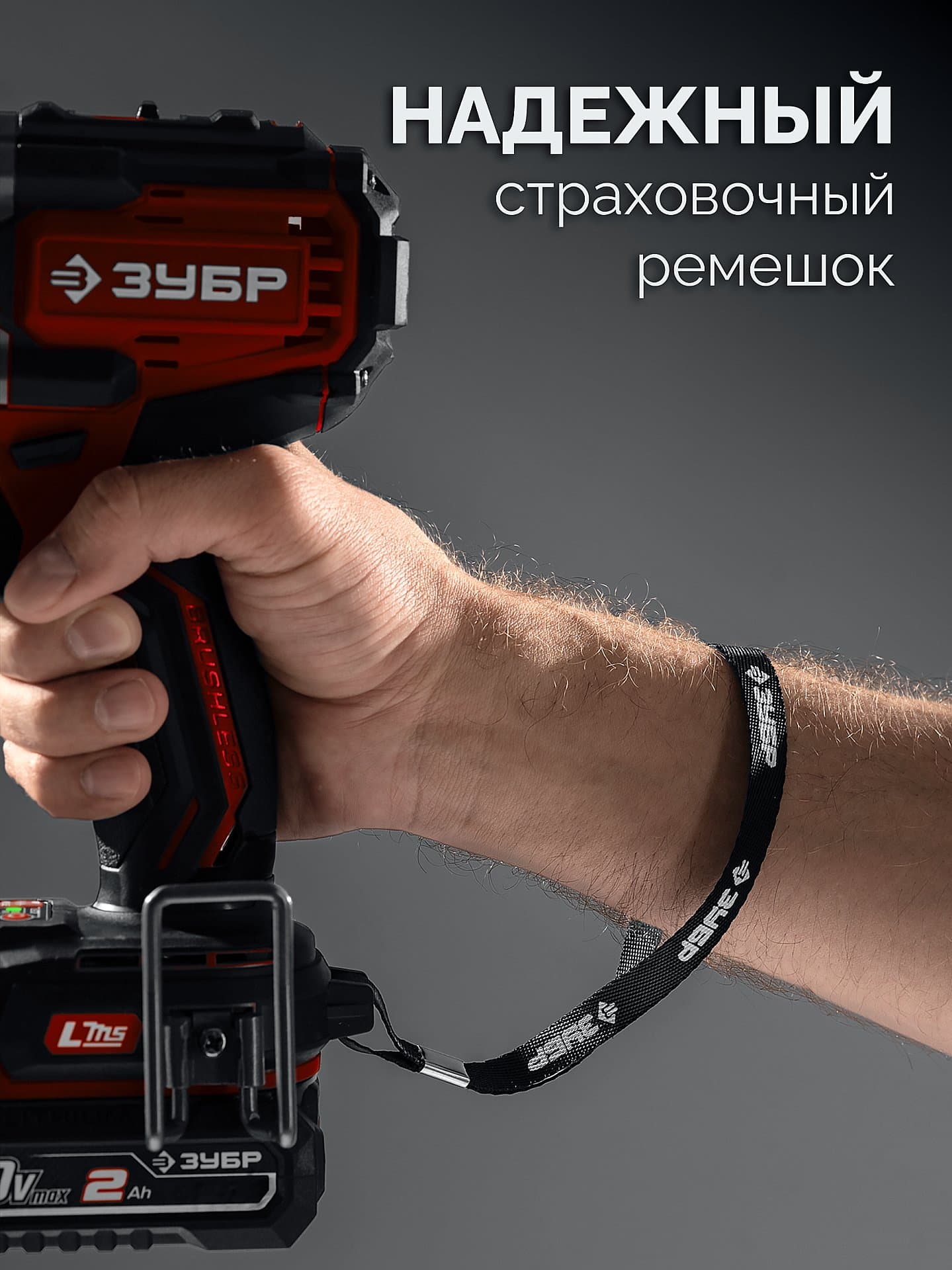 Дрель-шуруповерт 20 В, 40 Н·м, без АКБ LMS