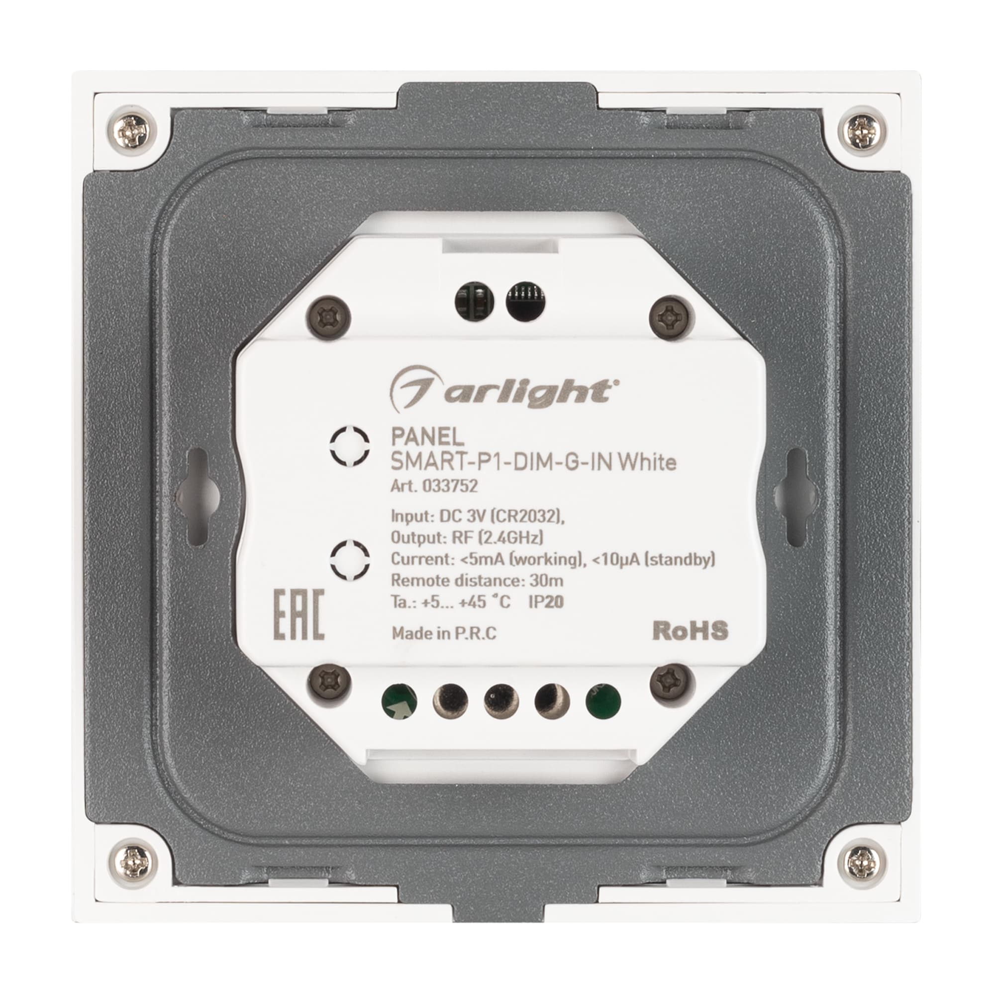 Панель SMART-P1-DIM-G-IN White (3V, Rotary, 2.4G) (, IP20 Пластик, 5 лет)