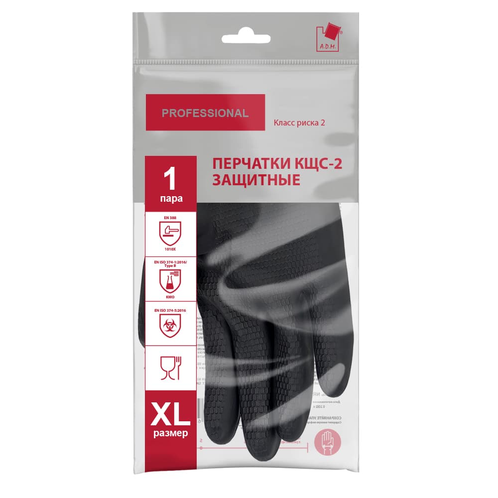 Перчатки защитные КЩС-2 латексные, 1 пара, XL, черный