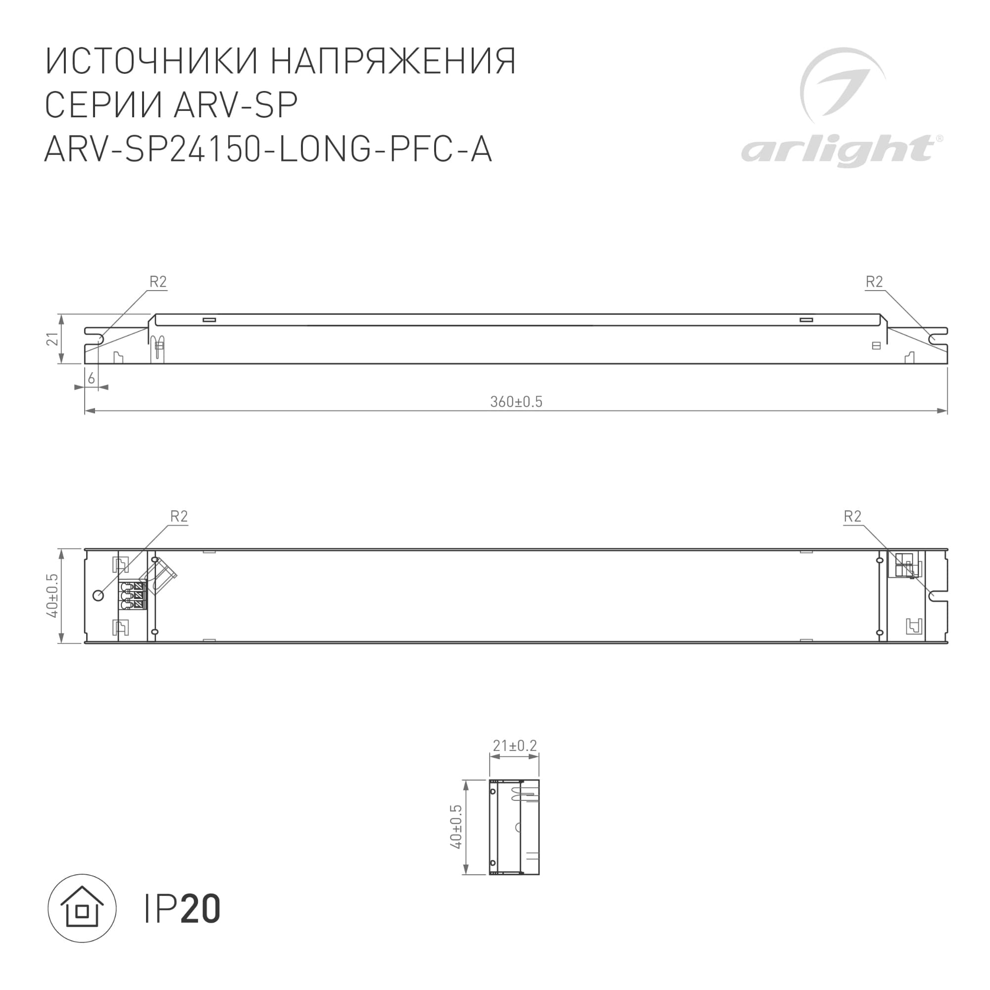 Экран SL-W7-2000 OPAL-PM BLACK (ARL, Пластик)