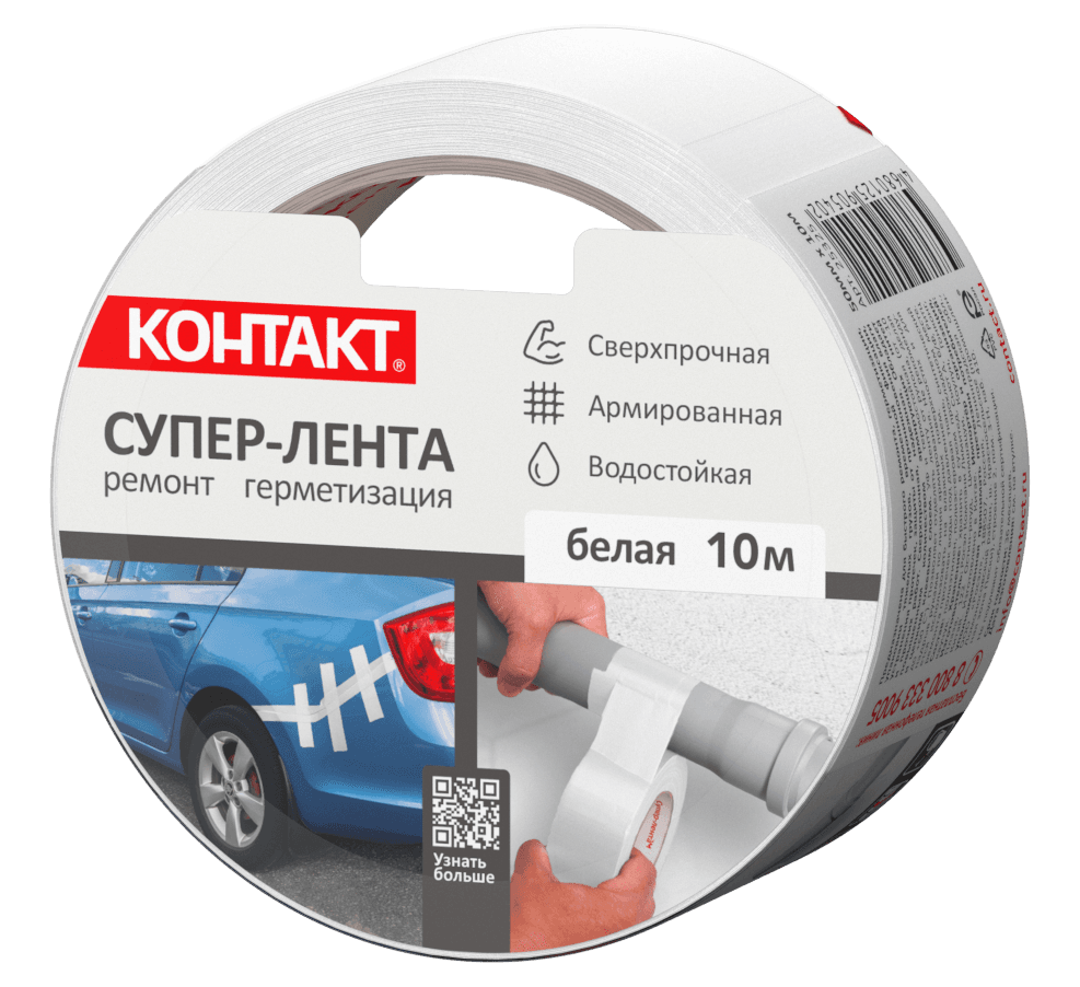 Супер-лента клеящая универсальная, 50 мм х 10 м, белая