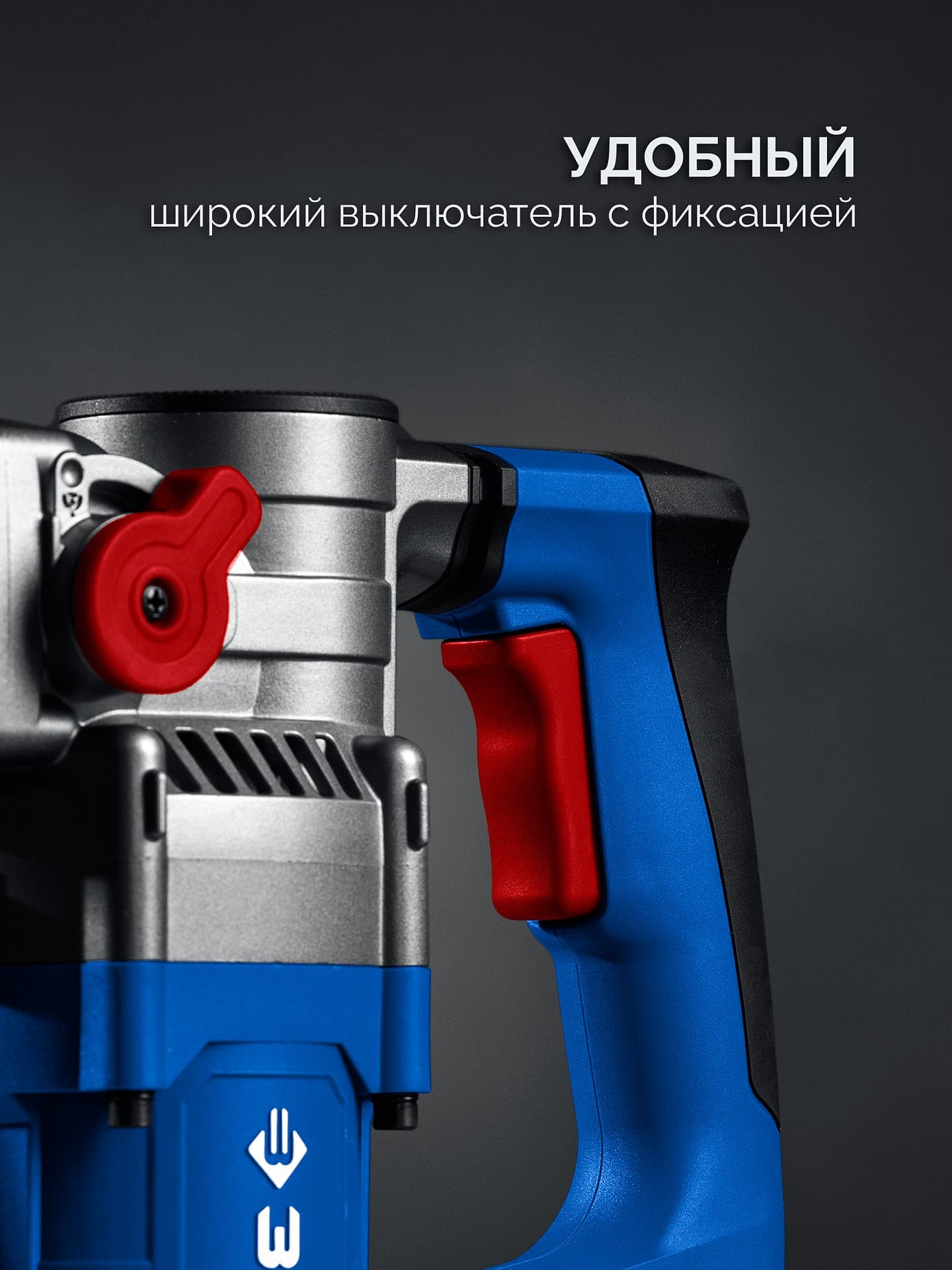 Молоток отбойный SDS Plus, Профессионал 8 Дж, 1200 Вт, АВТ