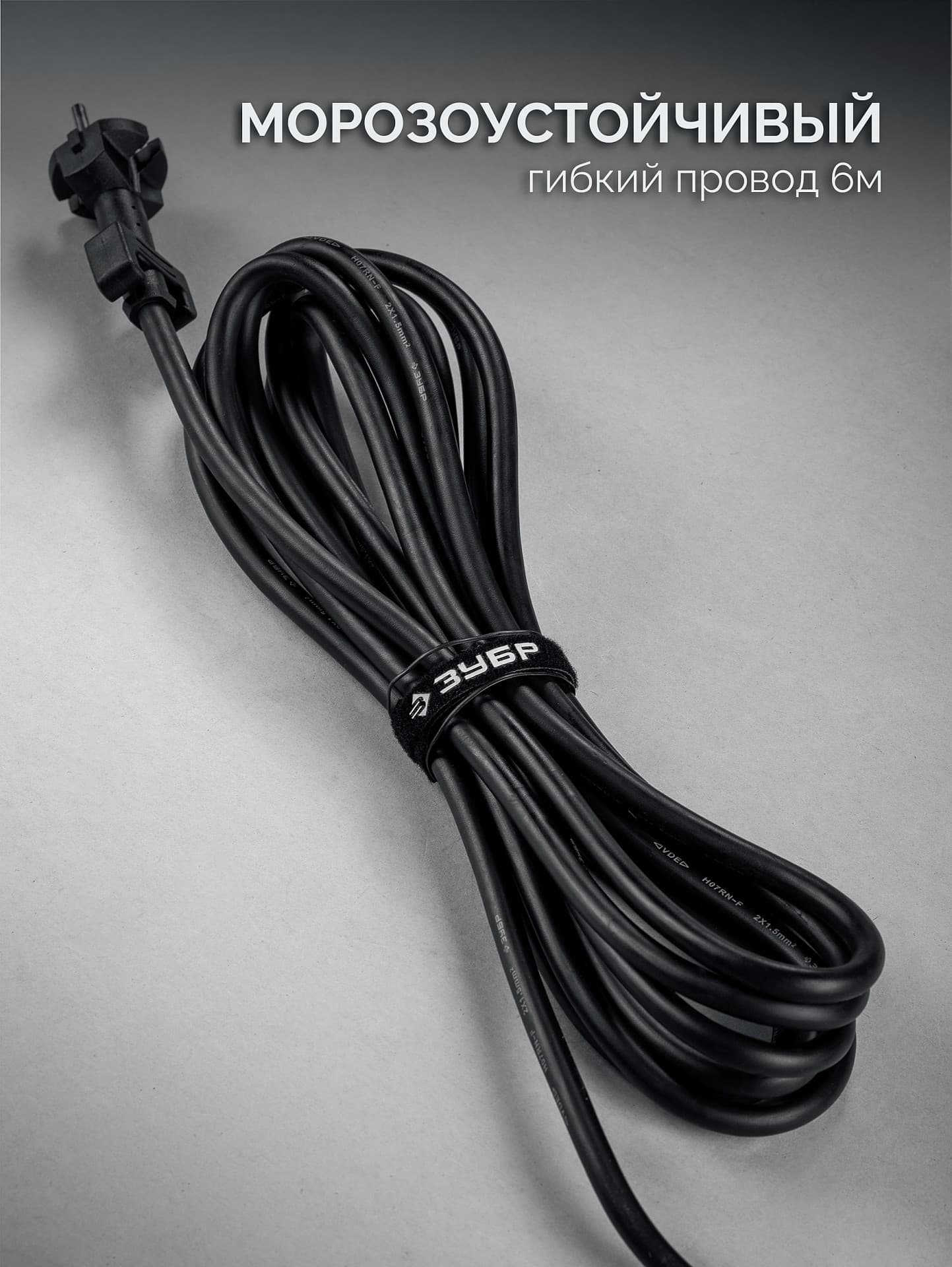Молоток отбойный SDS Plus, Профессионал 8 Дж, 1200 Вт, АВТ