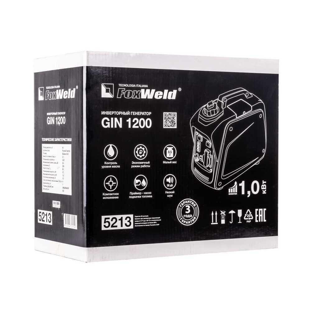 Инверторный генератор GIN 1200 пр-во /КНР