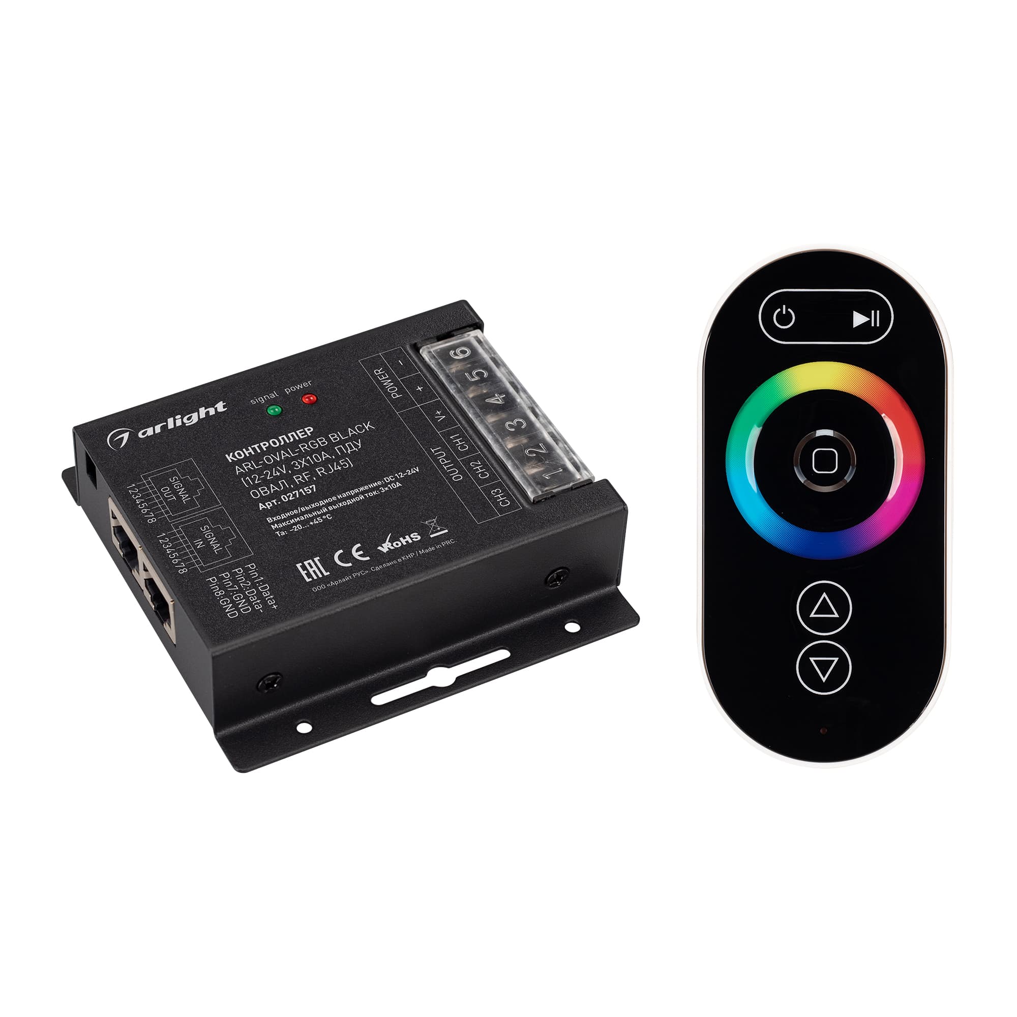 Контроллер ARL-OVAL-RGB Black (12-24V, 3x10A, ПДУ Овал, RF, RJ45) (ARL, IP20 Металл, 3 года)