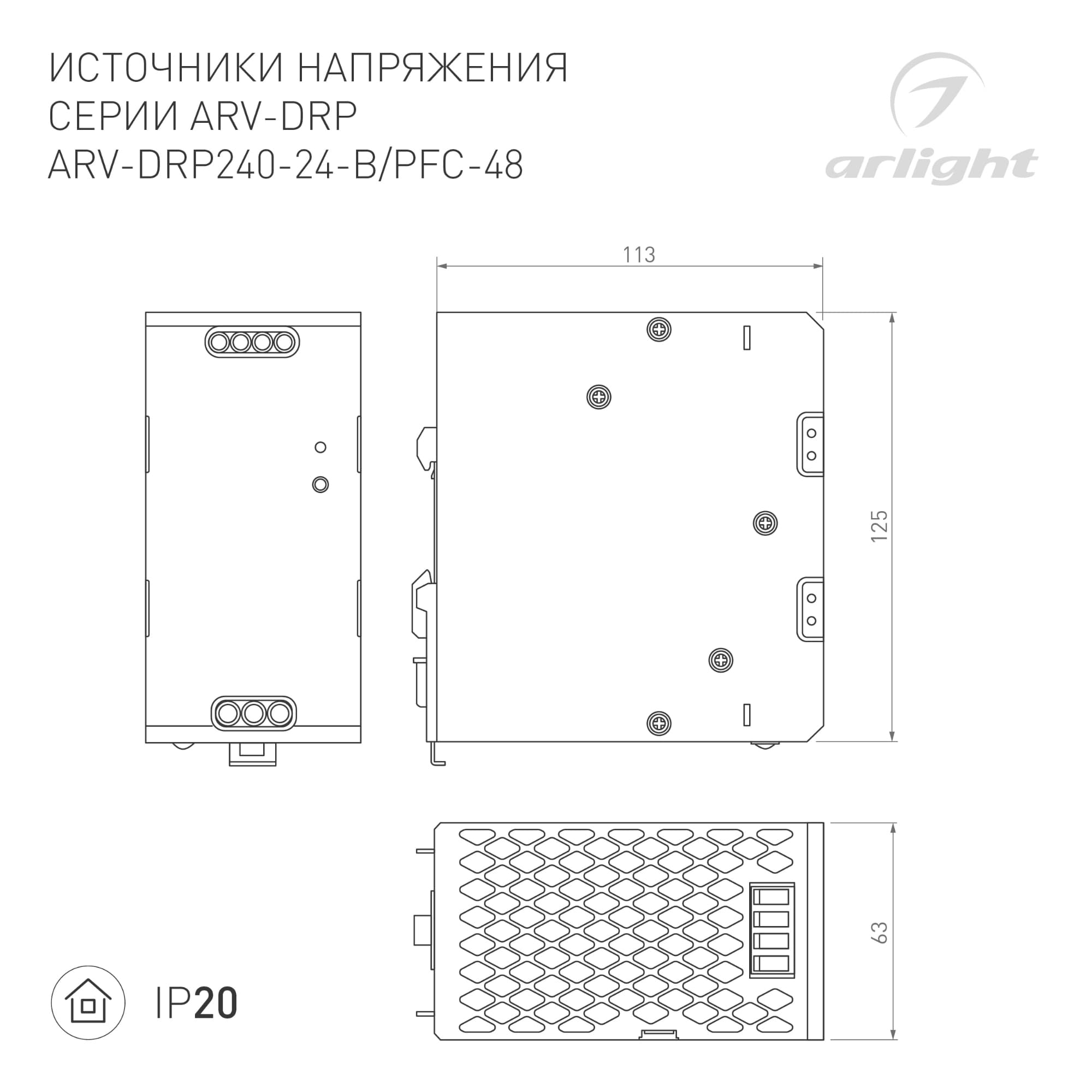 Профиль ARL-MOONLIGHT-1206-1000 CLEAR ARL, пластик