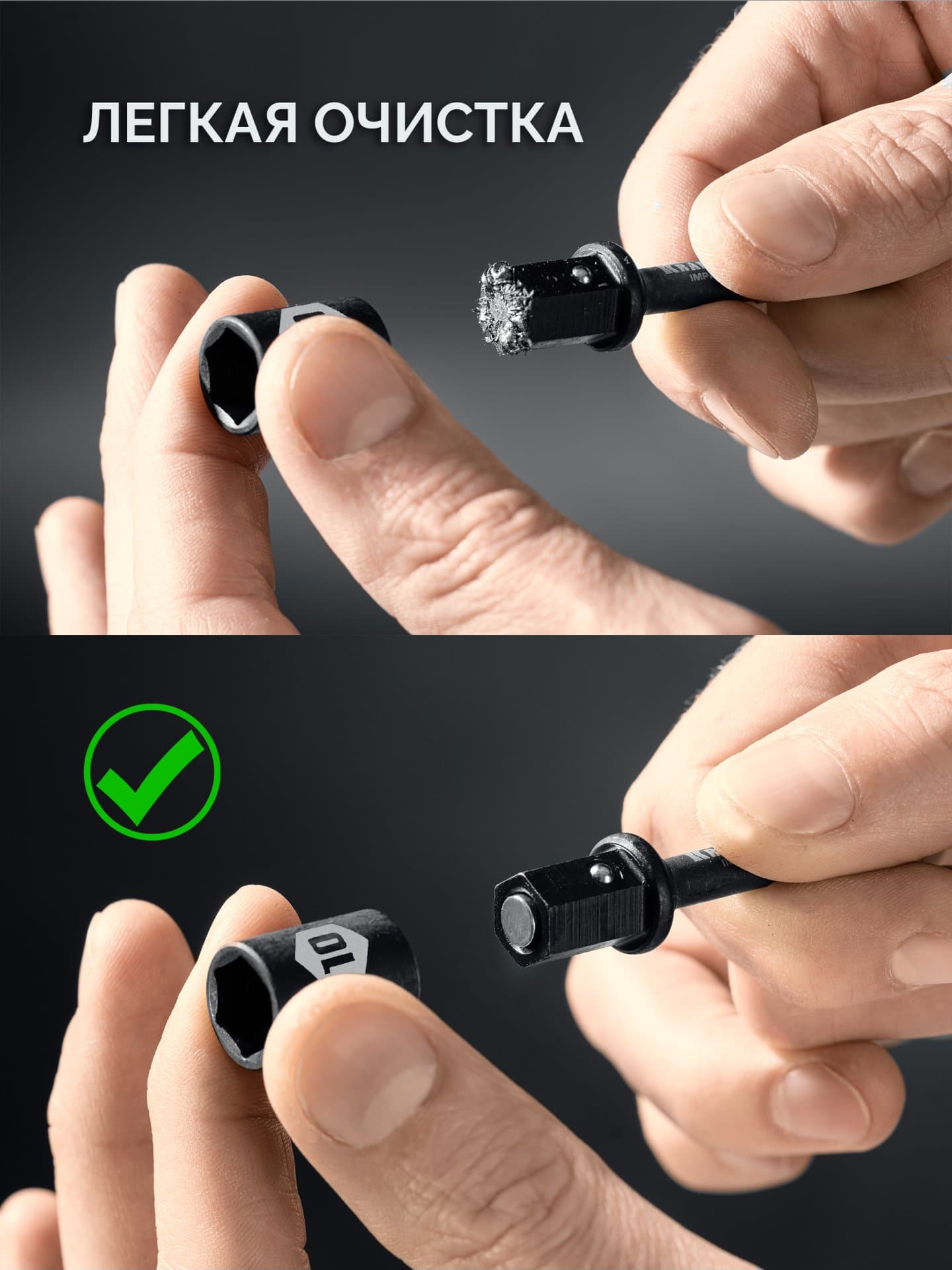 Бита с торцовой головкой CLEAN Nut driver, 10 мм