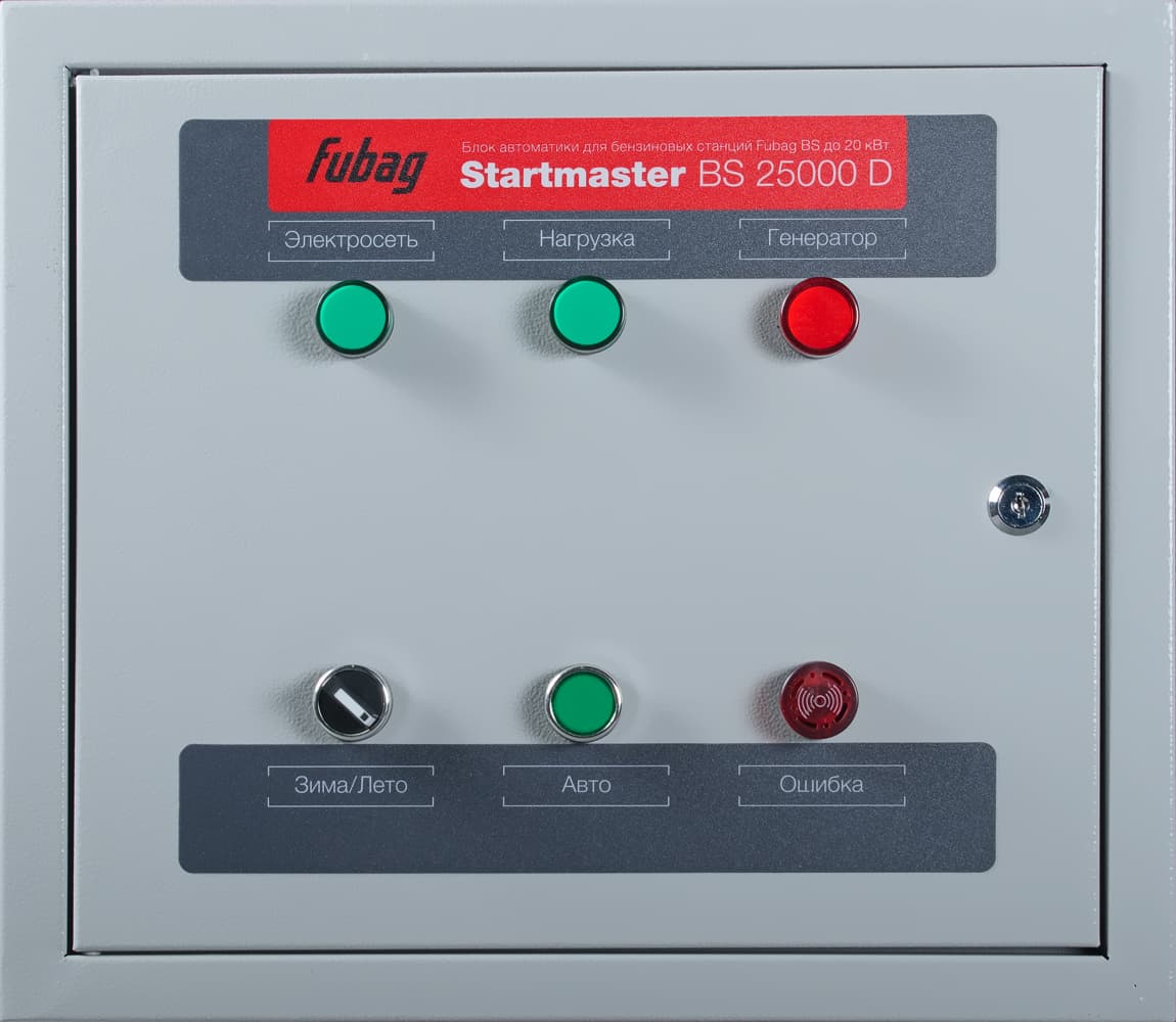 Блок автоматики Стартмастер (Startmaster) BS 25000 D (400V) для одно- и двухцилиндровых бензиновых электростанций FUBAG мощностью до 22 кВт