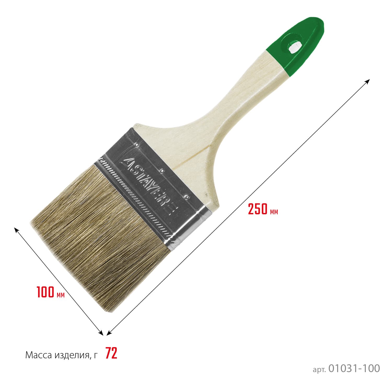 Кисть Плоская LASUR 100 мм STANDARD