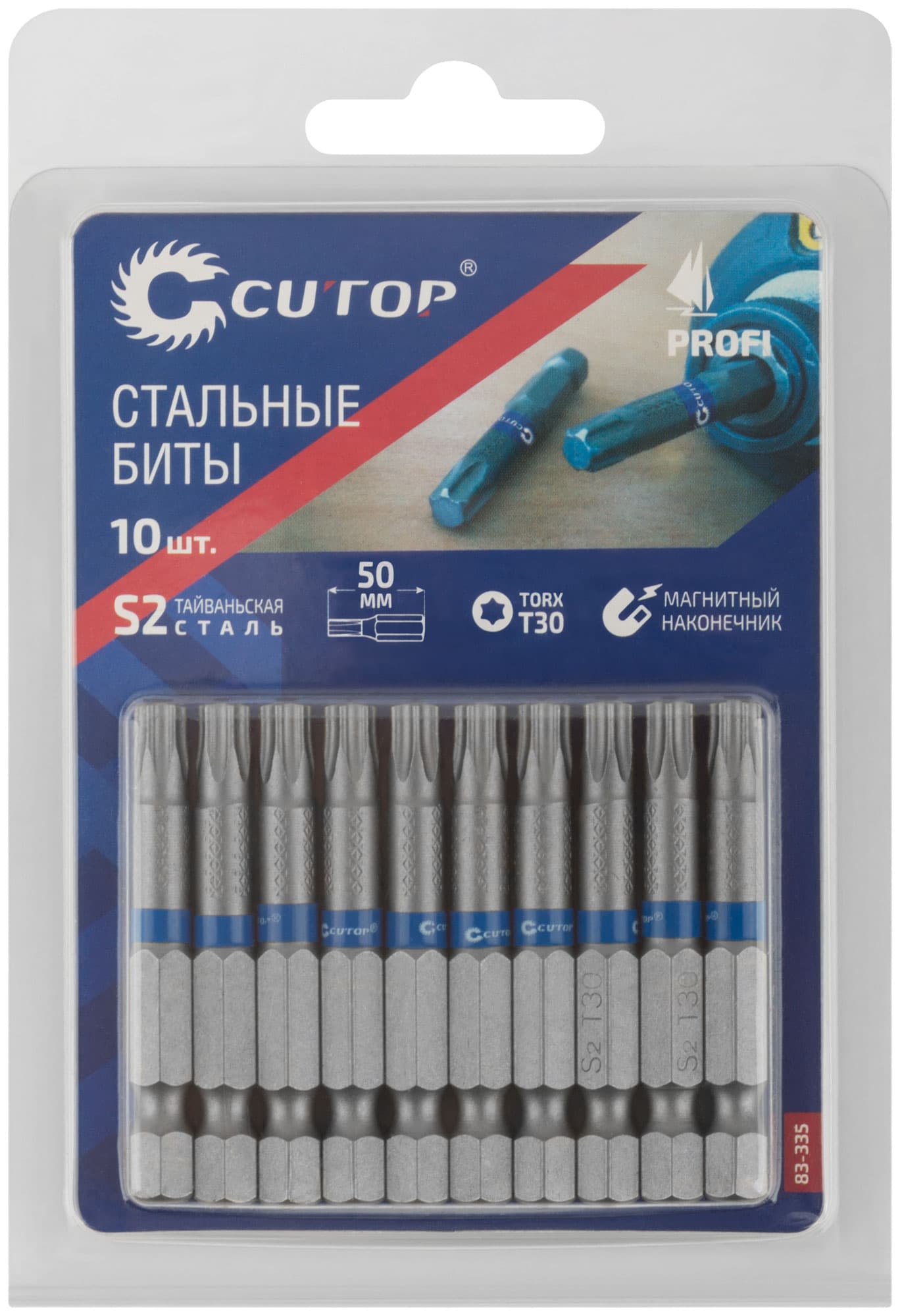 Биты TORX T30, 50 мм, 10 шт Cutop ''Profi''