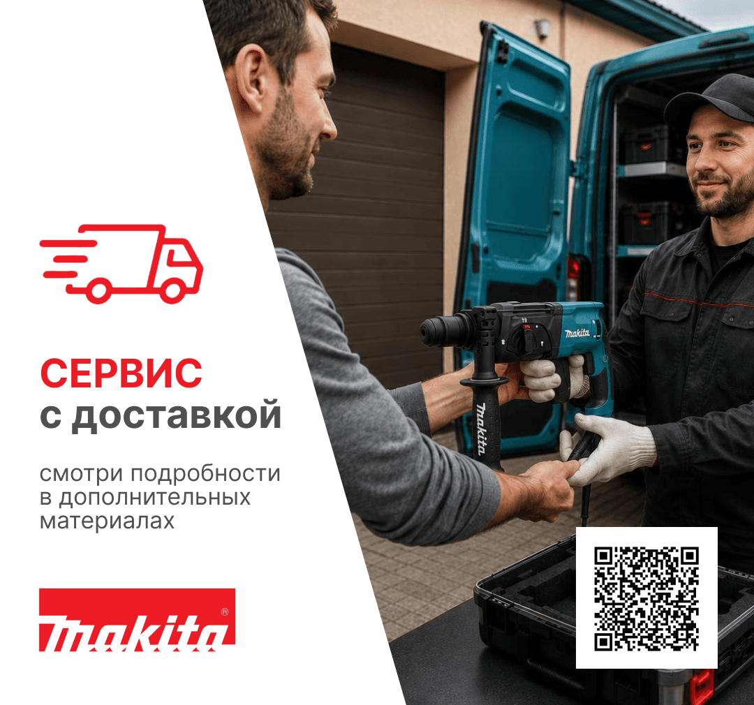 Бур SDS-PLUS 5x50x110