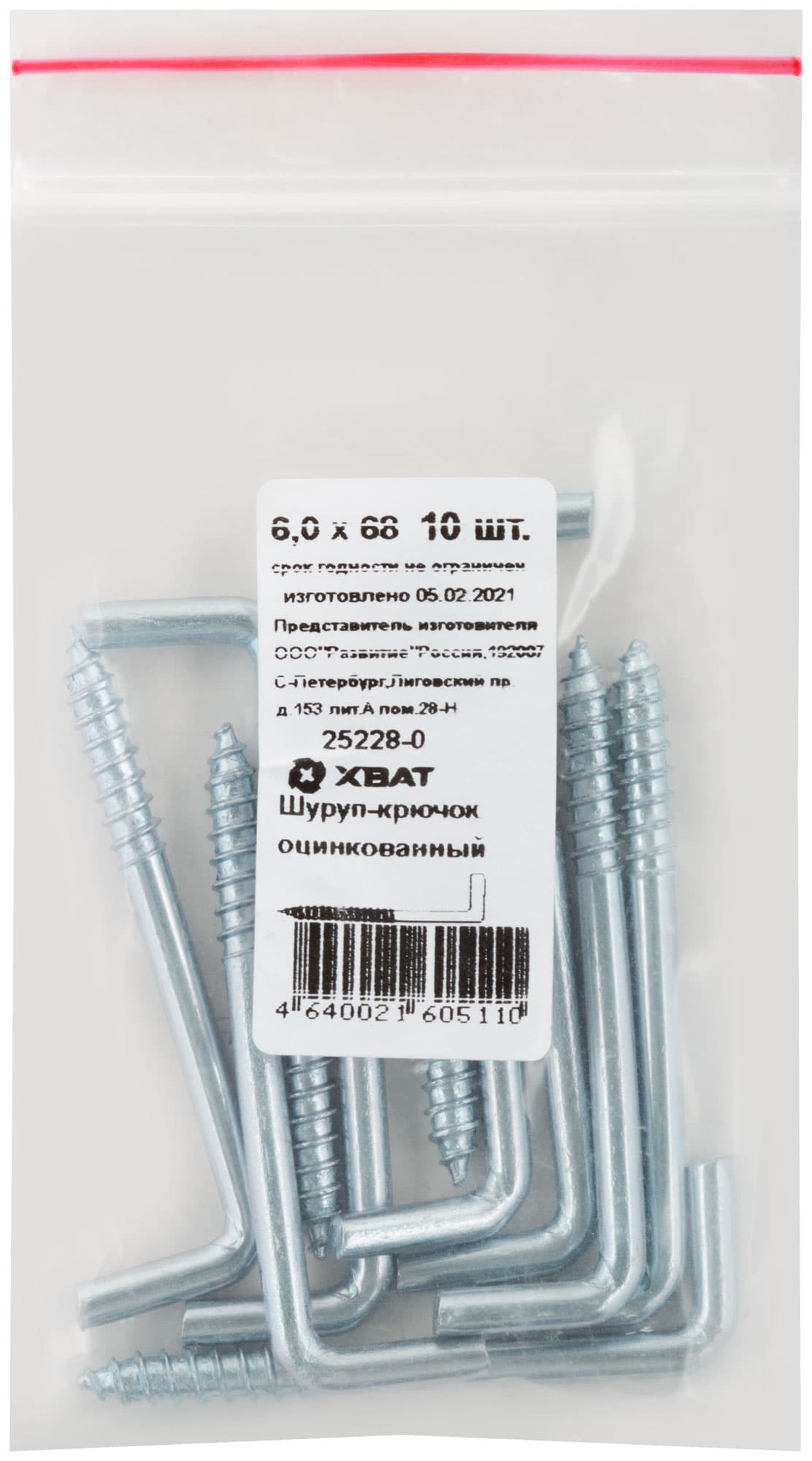 Шуруп 6х68 Г-образный крюк (10шт)