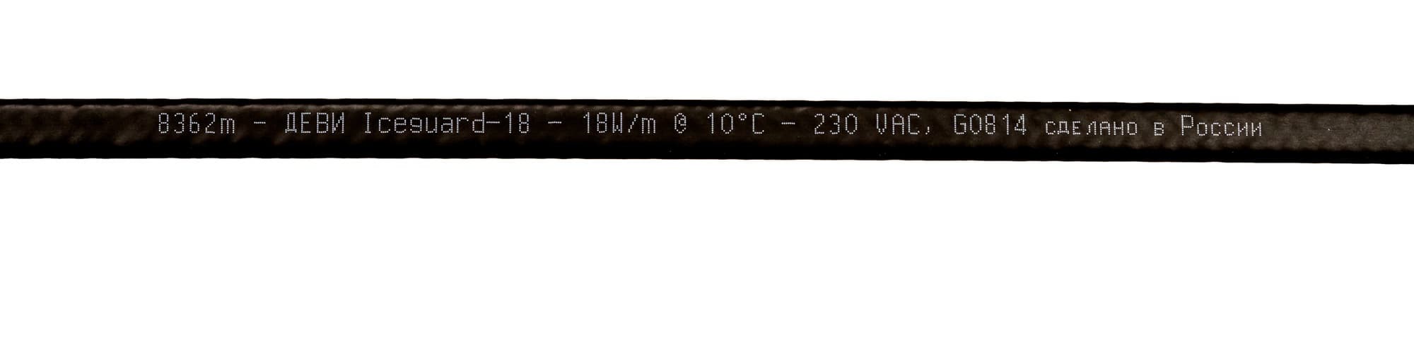Кабель саморегулирующийся (обогрев водостоков и кровли) Ridan Iceguard-18 (С)   230 В 250м