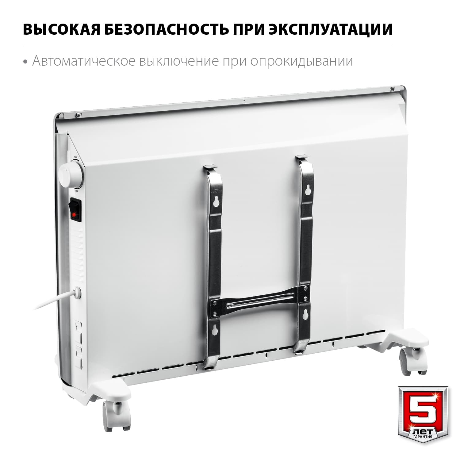 Конвектор электрический М 1.5 кВт