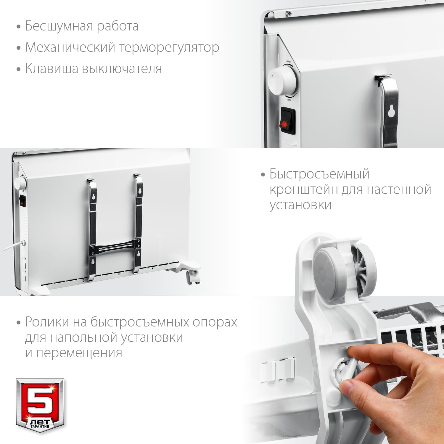 Конвектор электрический М 1.5 кВт