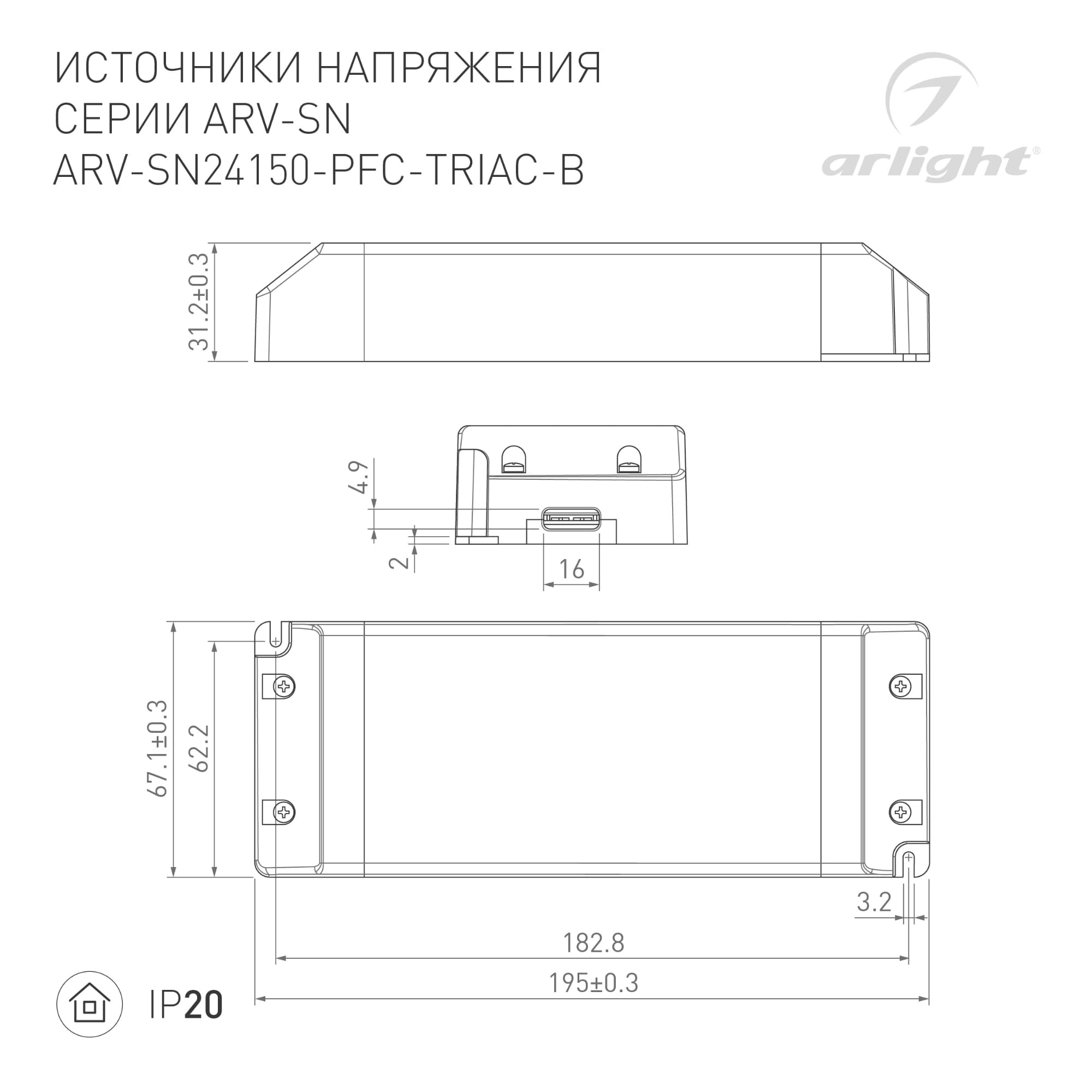 Коннектор ARL-CWP-4pin-16A (9-12mm) (IP68)