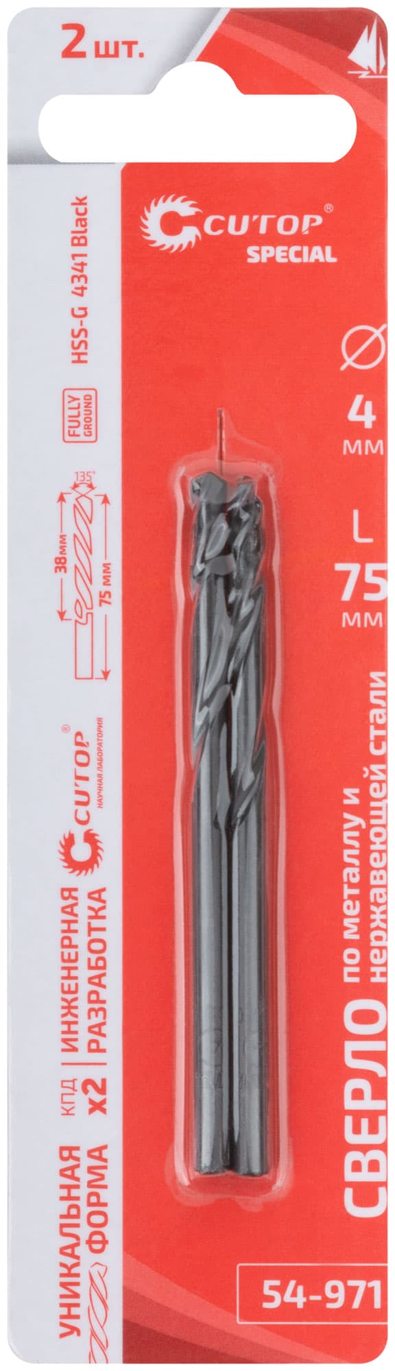 Сверло по металлу Special, HSS-G, 4x75/38 мм, 2 шт.
