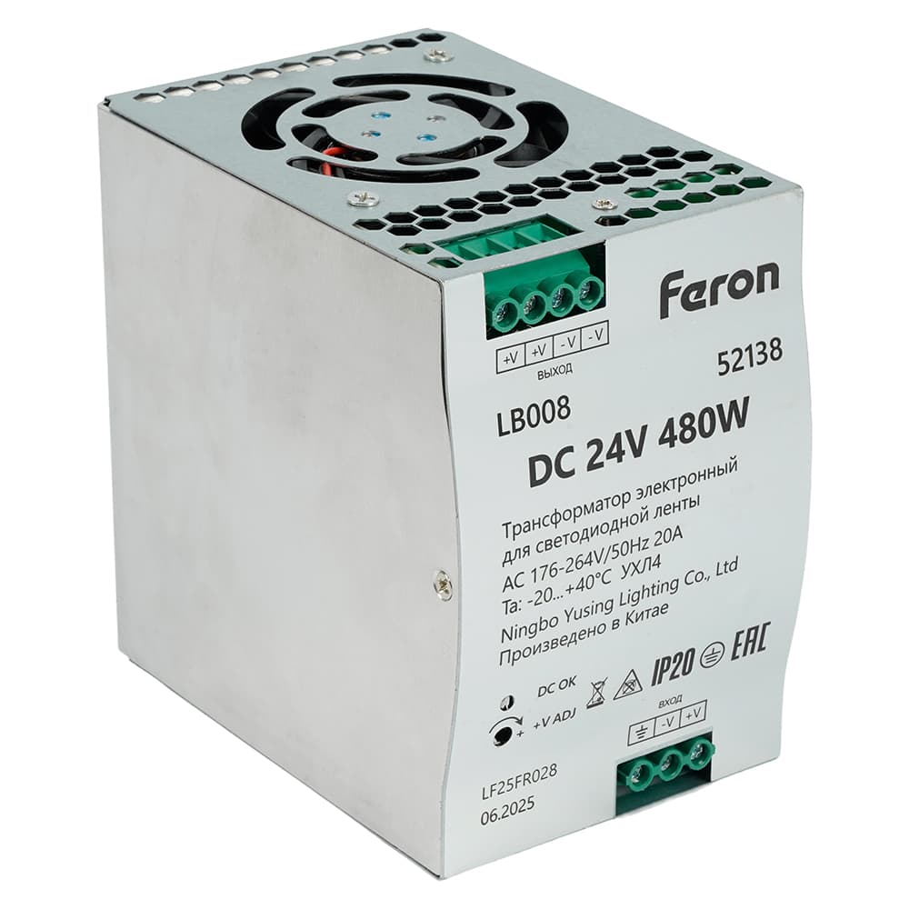 Драйвер светодиодный LED на DIN-рейку 480w 24v