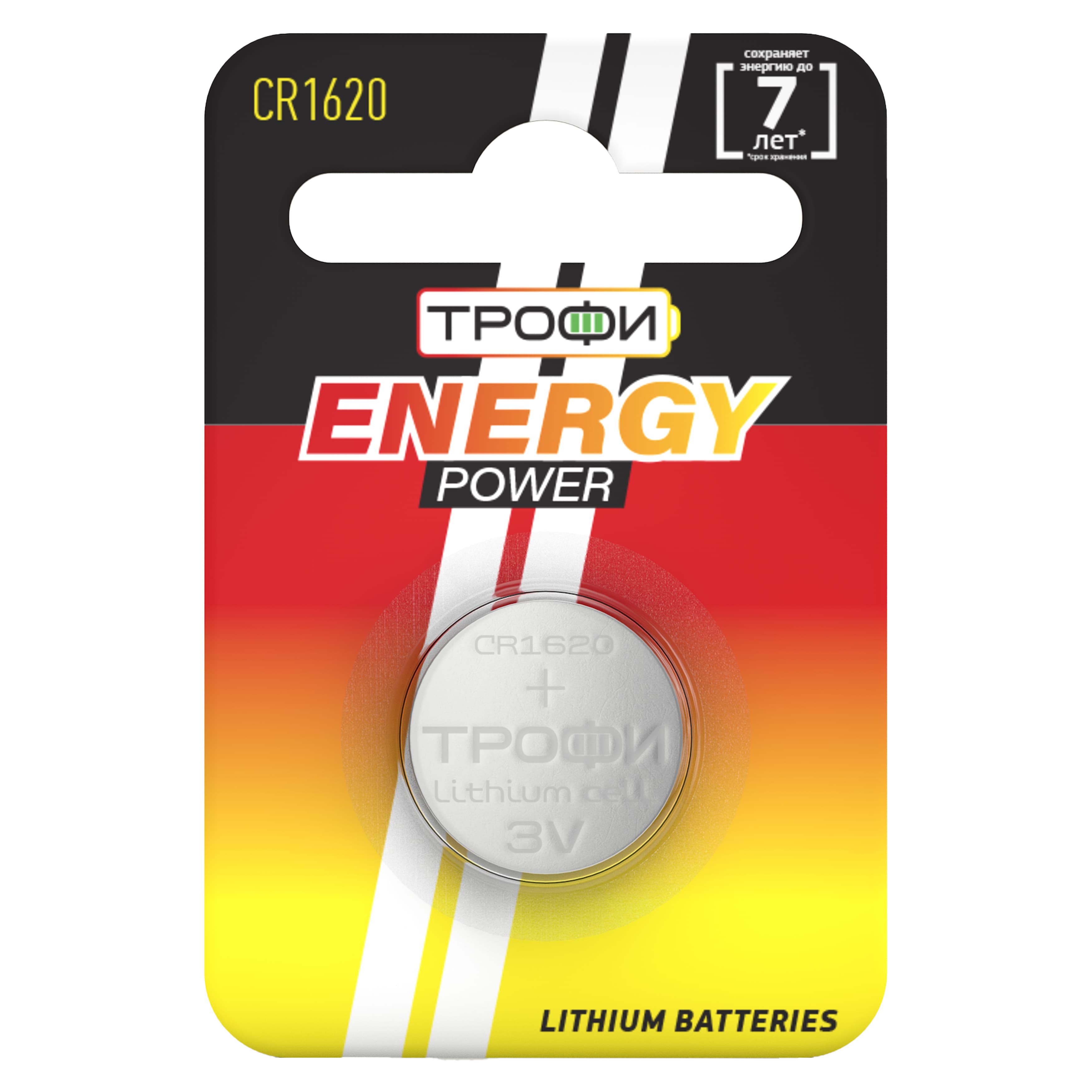 Батарейка Трофи CR1620-1BL ENERGY POWER Lithium (10/240/38400)