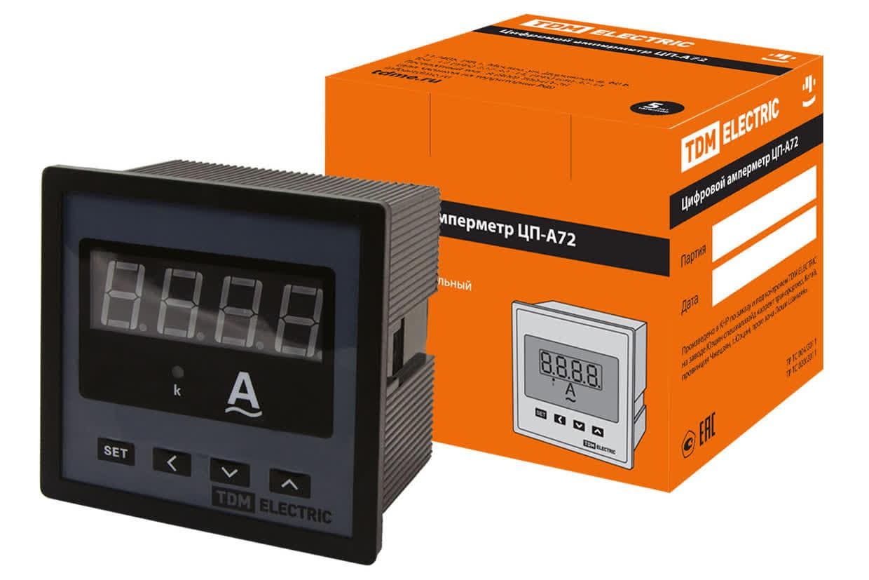 Цифровой амперметр ЦП-А72 0-50кА-0,5