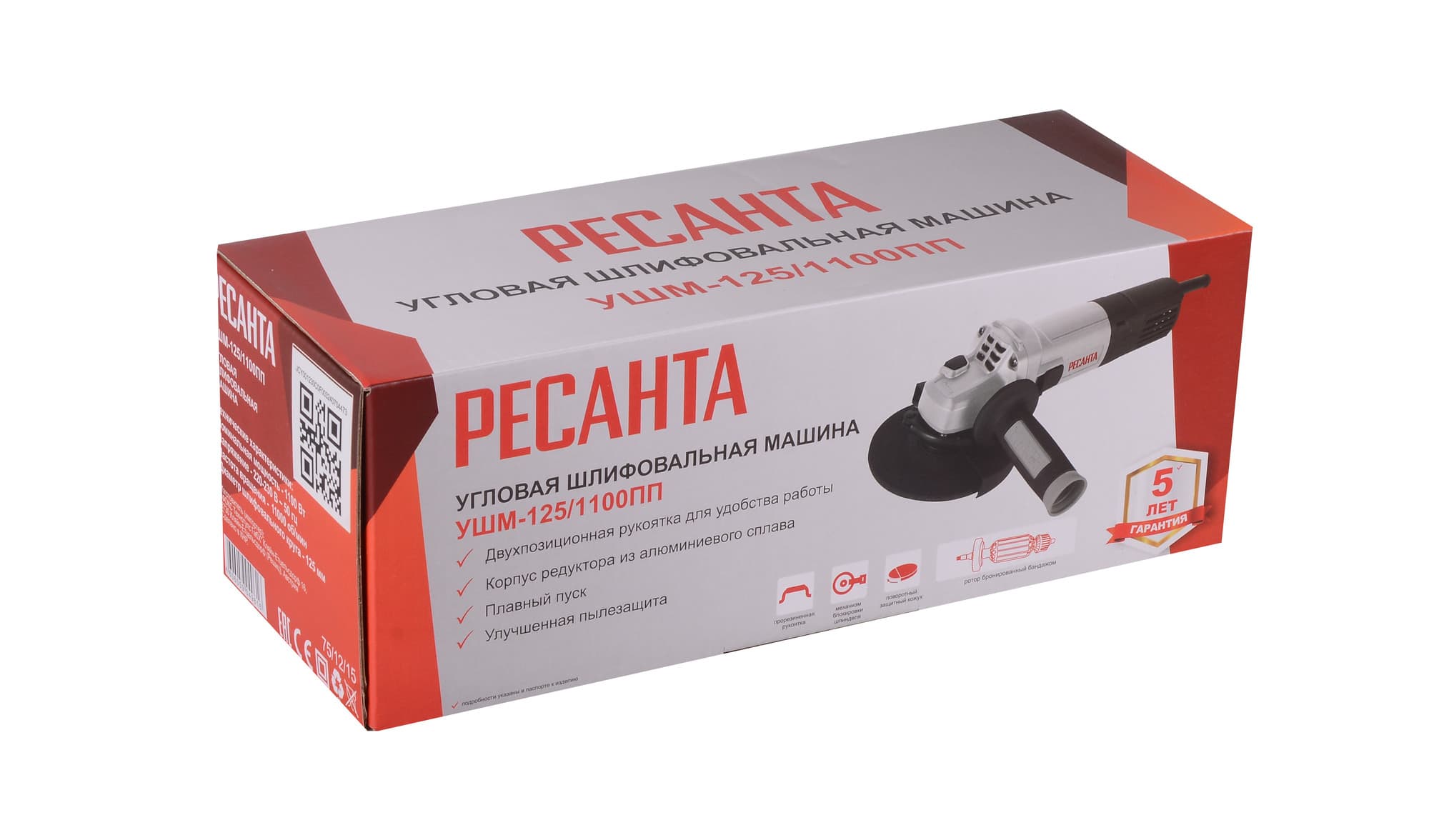 Углошлифовальная машина УШМ-125/1100 ПП