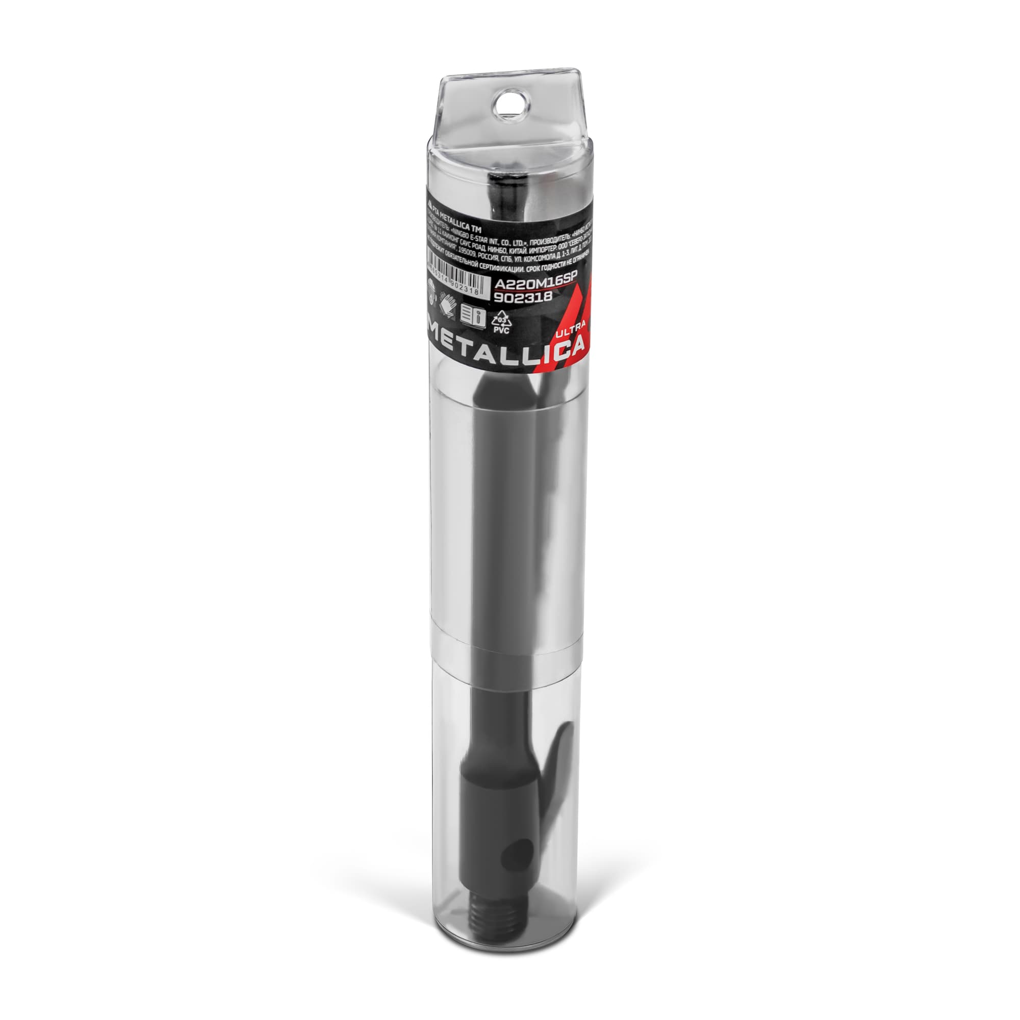 Адаптер SDS-plus 220 мм, для коронок алм. М16, с сверлом