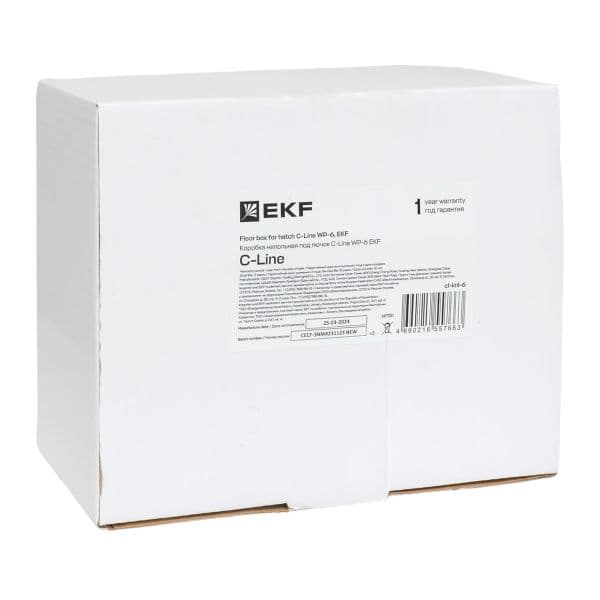 Коробка напольная под лючок C-Line WP-6