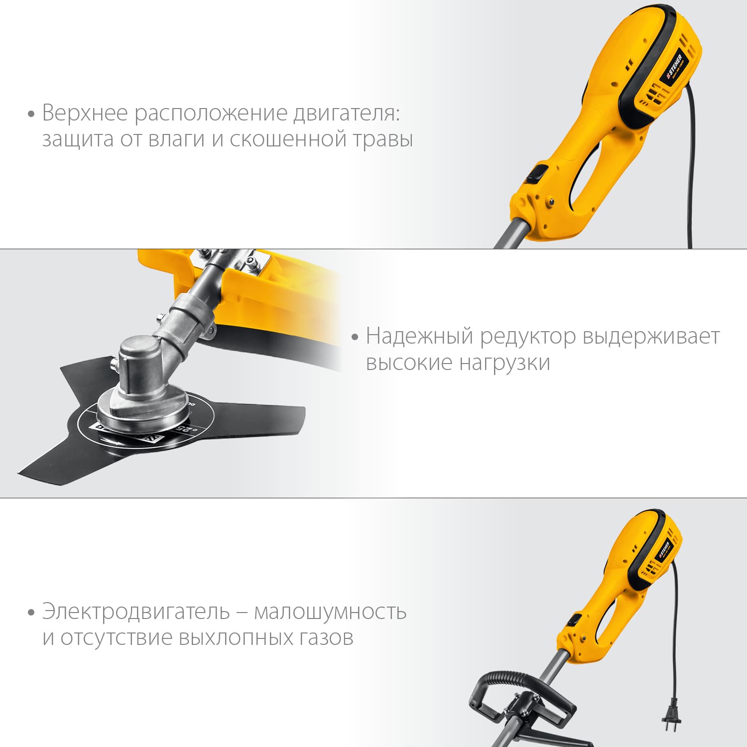 Коса сетевая 1300 Вт, ш/с 38 см
