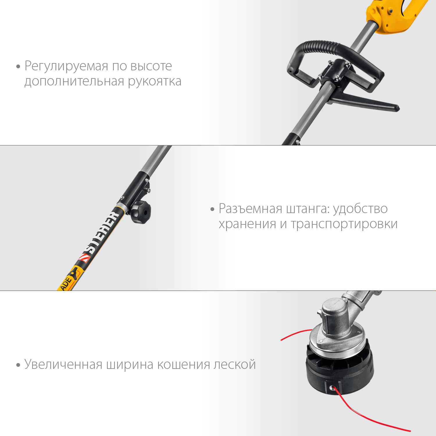 Коса сетевая 1300 Вт, ш/с 38 см