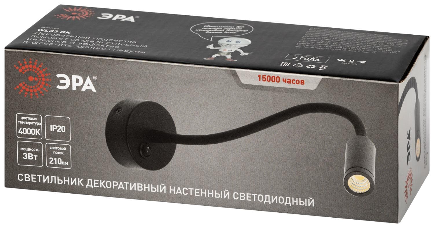 Светильник настенный WL 33 BK 3Вт IP20 черный