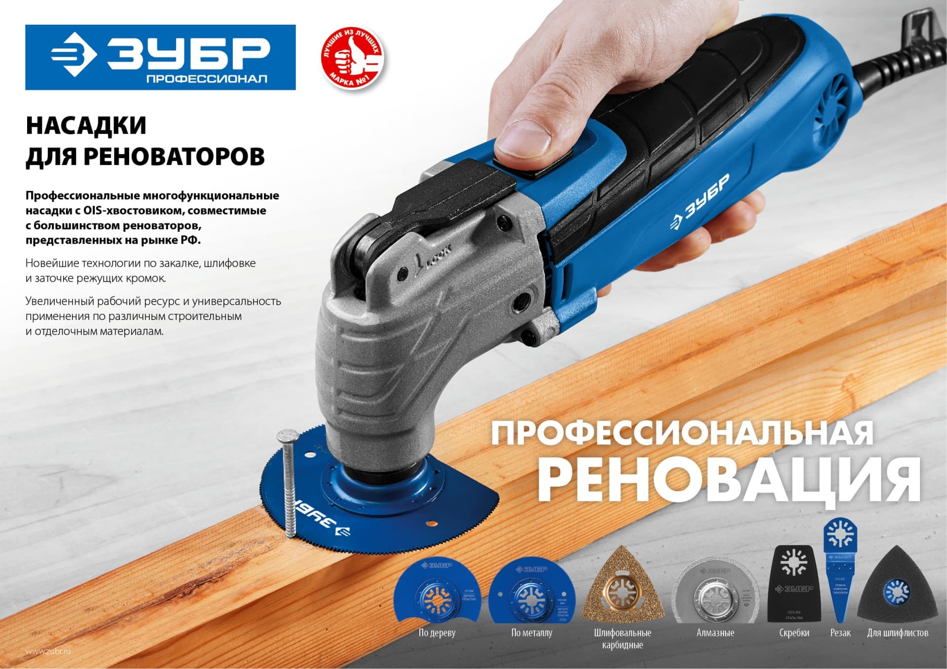 Платформа для шлифлистов, 93X93X93мм, Профессионал, ПШЛ-93
