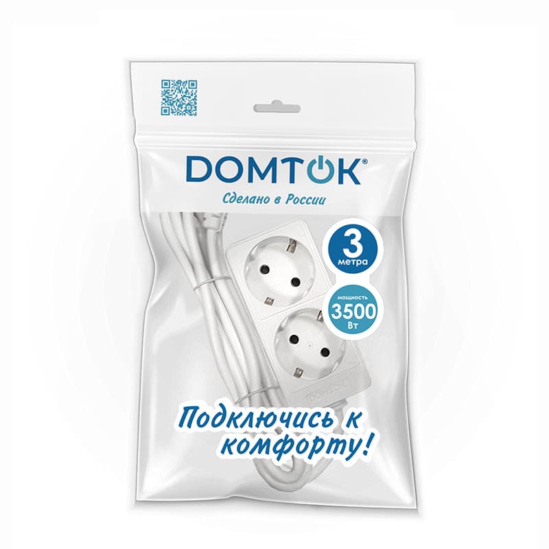 Удлинитель бытовой 2 гнезда, ПВС 3*1, 3,5 кВт, с заземлением, 3 метра DOMTOK