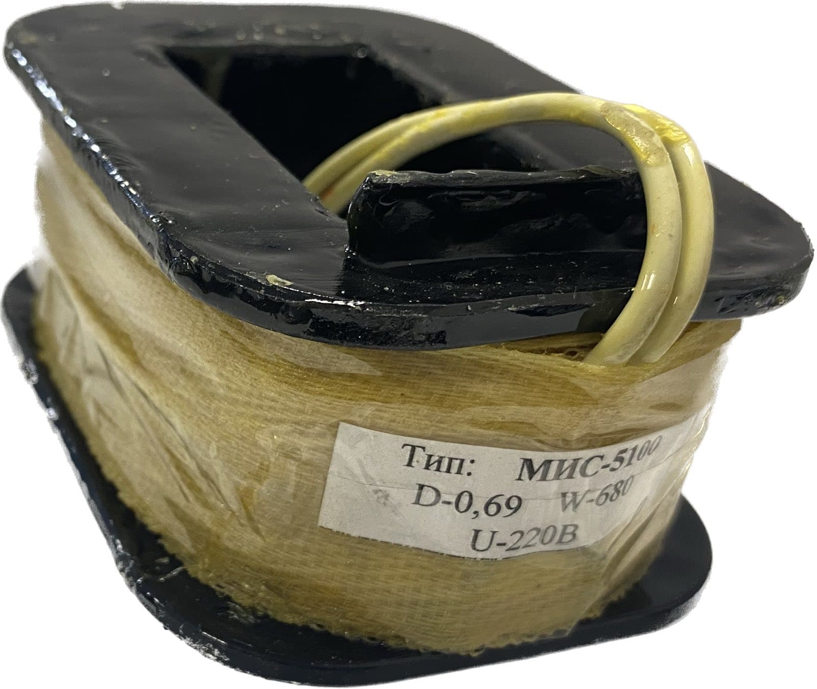 Катушка к электромагниту МИС 5100 /5200/ 127В