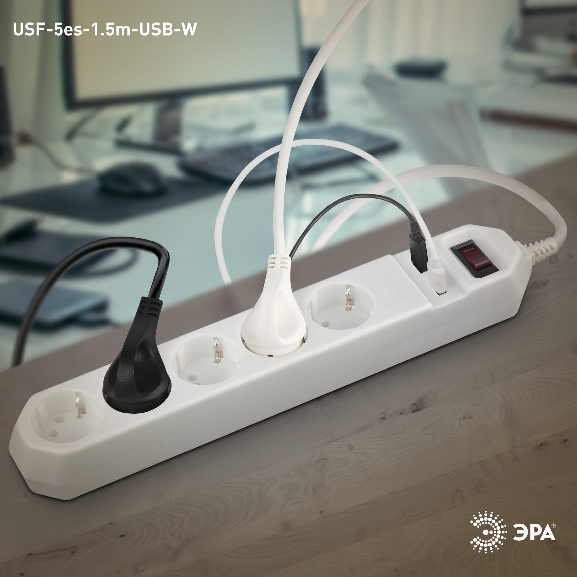 Фильтр сетевой 5х1,5м 2хUSB 10А с/з с выключателем белый