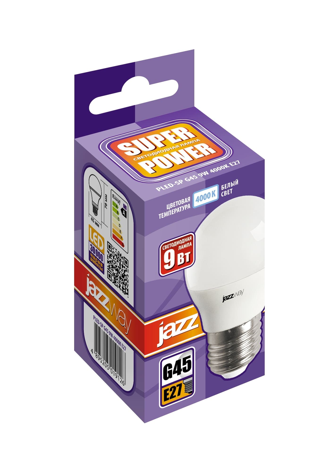 Лампа светодиодная LED 9w E27 4000K шар