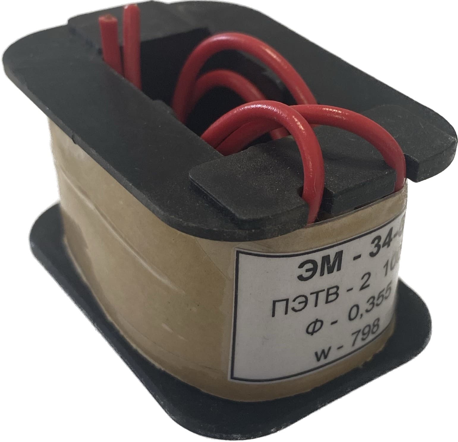 Катушка к электромагниту ЭМ34-5 (МТ-6202) 127В