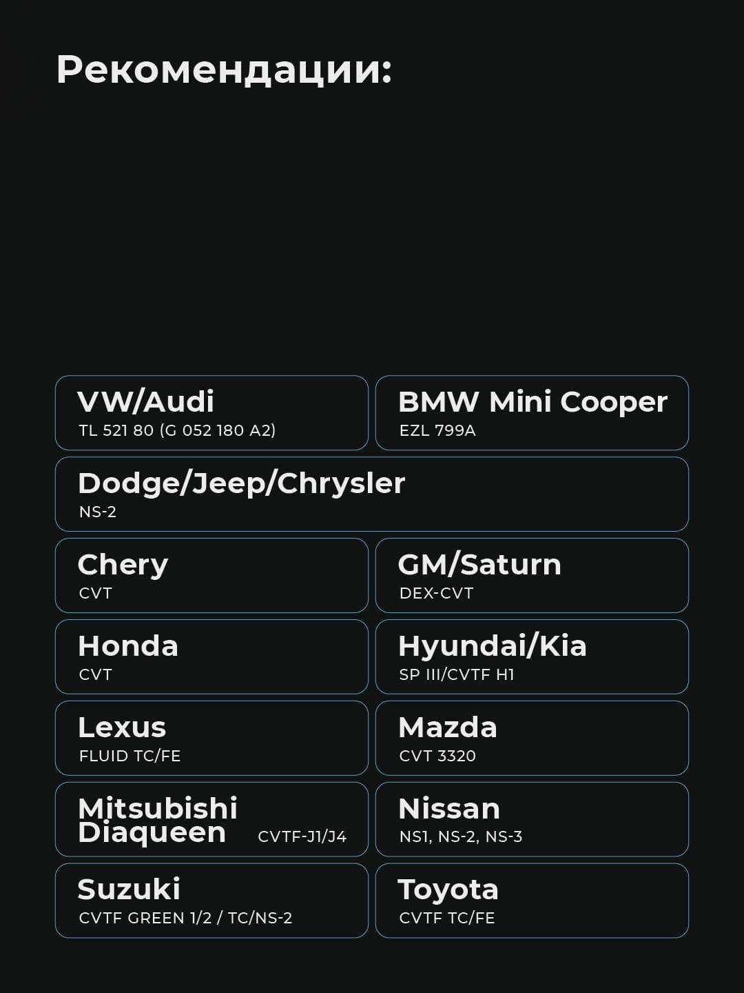 Масло ВМПАВТО REDUX CVT Multi (для вариатора), канистра 1л