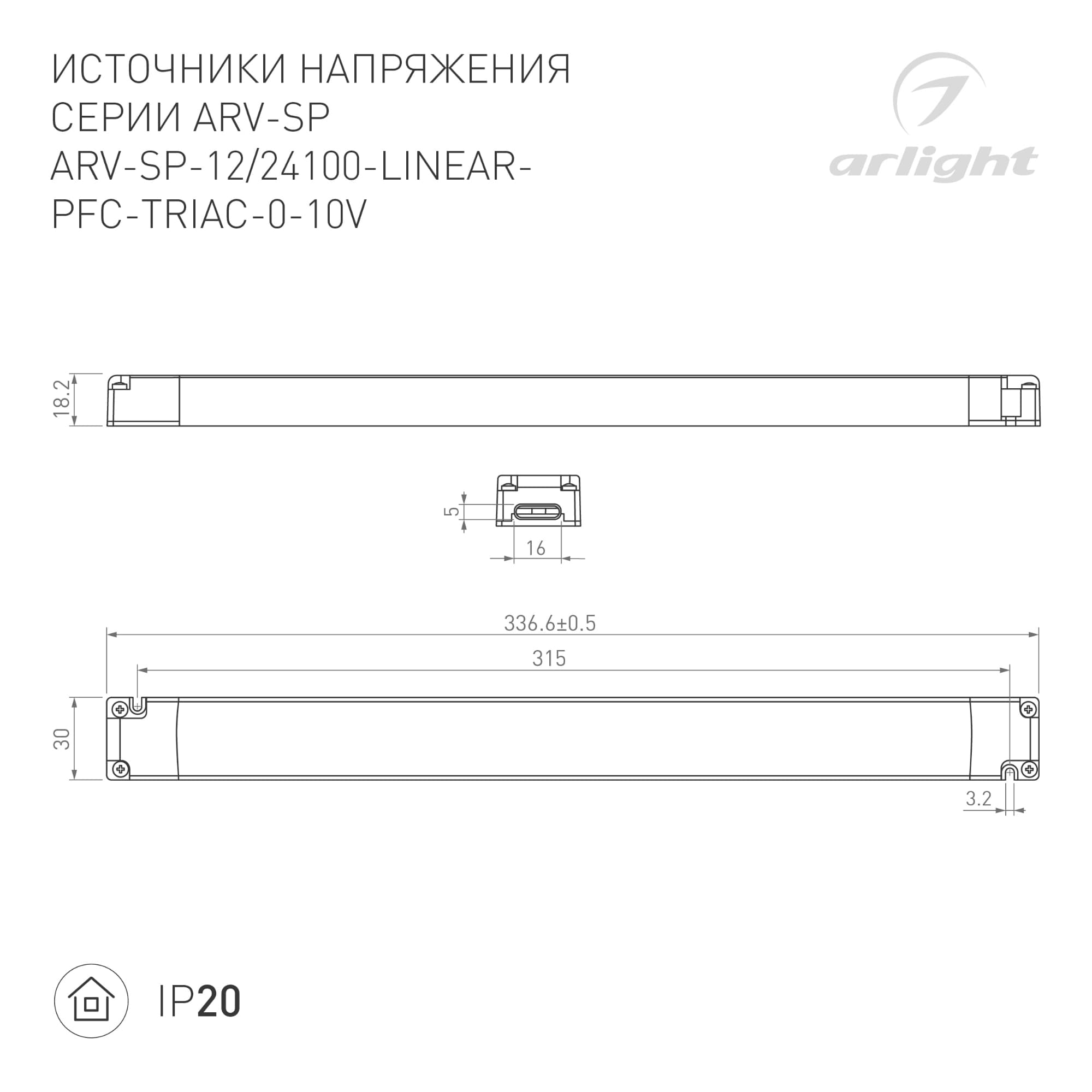 Подвес SPX-HANG-HOOK-L1500 (WH) (Металл)