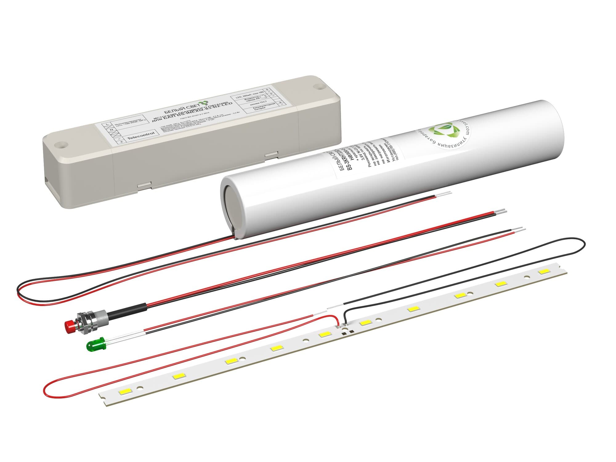 Блок аварийного питания БАП BS-INEXI2-83-B2-LED