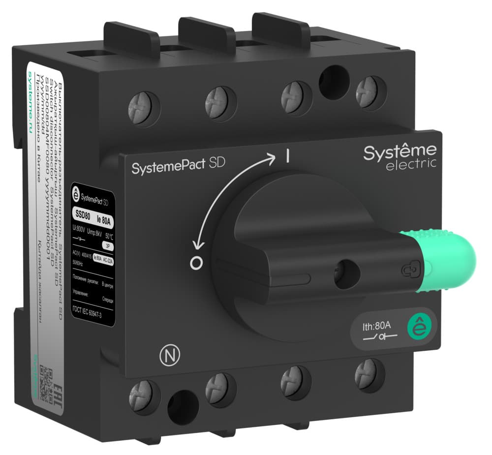 Выключатель-разъединитель SystemePact SD80 3P 50A
